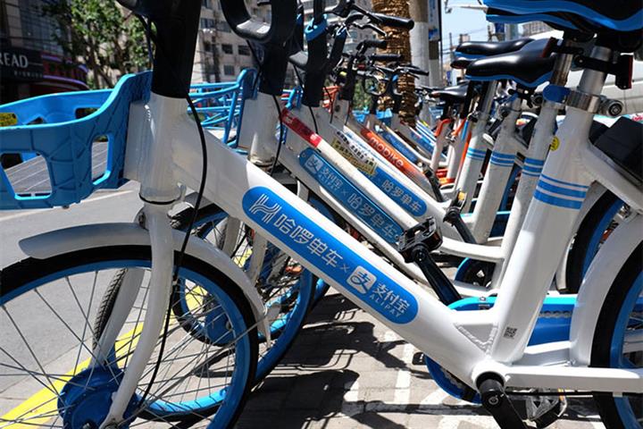 Chinese Bike-Sharing Startup Hello Chuxing Banks USD280 Million in Latest Fundraiser