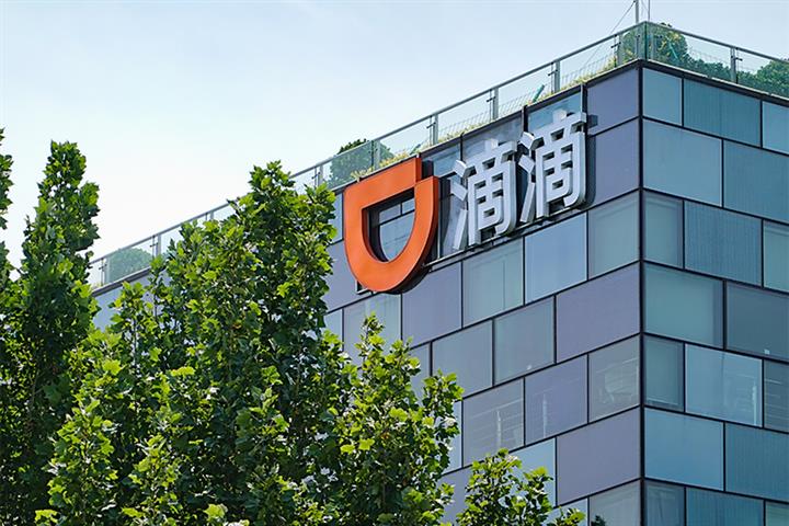Ridehailing Giant Didi Has Another Go at Meal Delivery in China
