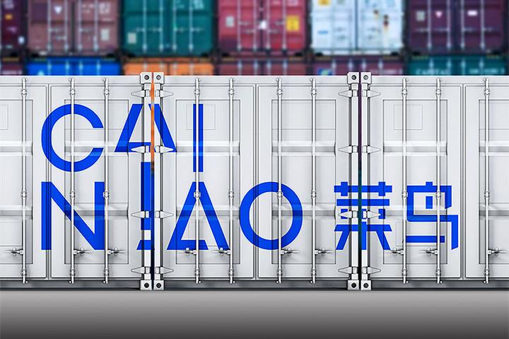 China’s Cainiao Gets Boost From Surging E-Commerce, Says New Logistics Solutions Needed