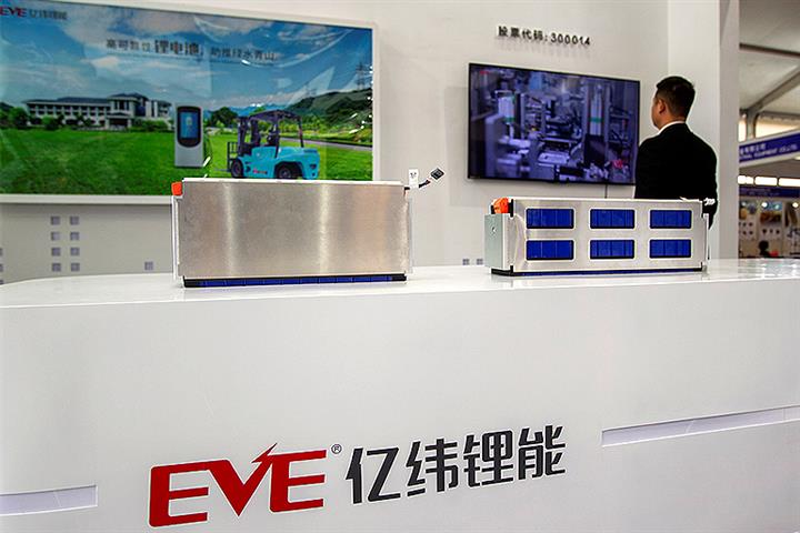 Chinese Battery Giant Eve Tells Shenzhen Bourse It Can Meet Its Performance Targets