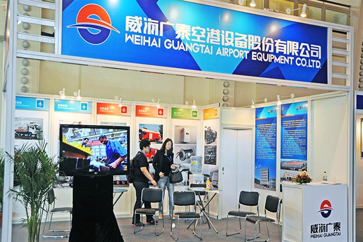 Chinese Airport Equipment Maker Guangtai Becomes Supplier to Swissport
