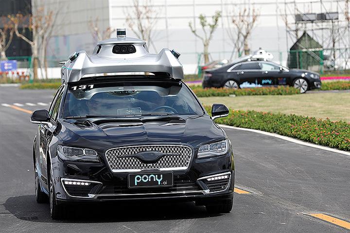 中国の自動運転技術スタートアップPony.aiは車を作る計画を否定します