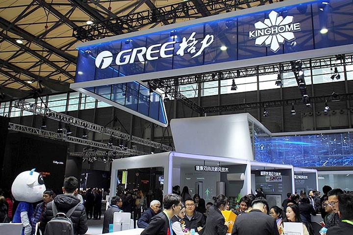 Gree Electric Buys Major Stake in Parts Maker Dun’an to Boost Diversification 