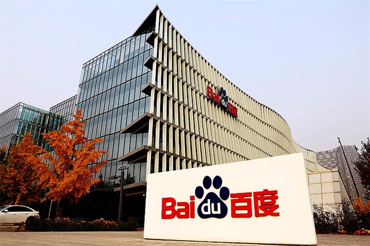 Baidu’s Shares Tumble Despite 13% Jump in Revenue as Third-Quarter Loss Widens