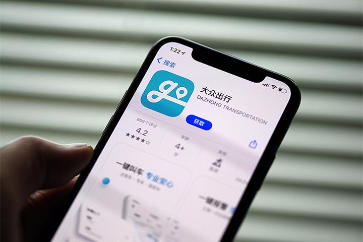 China’s Dazhong Soars as Alibaba Pumps USD6.3 Million Into Ridehailing Unit Letzgo