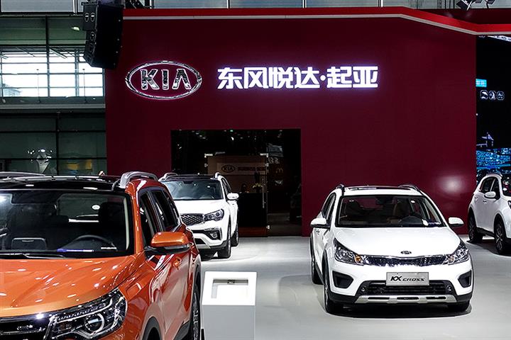 China’s Dongfeng Motor Washes Its Hands of Loss-Making Kia JV, Sells Stake for USD47 Million 