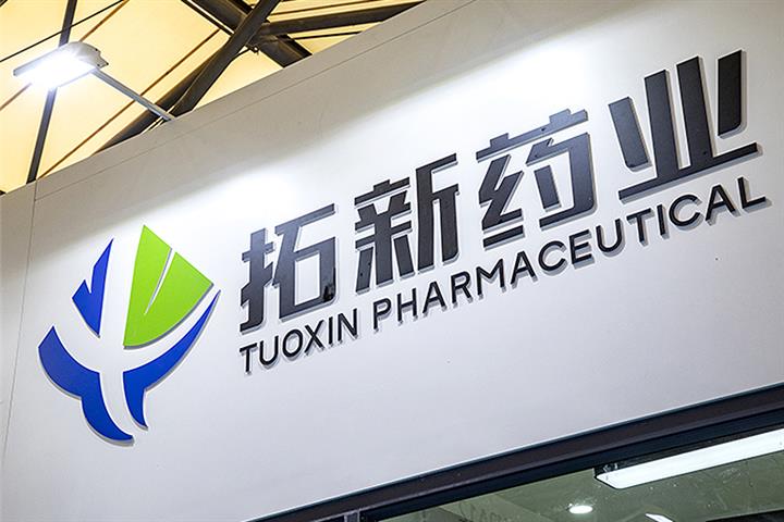 中国のトゥオキシン製薬は、メルクの命令に応えられなかった後、急落します