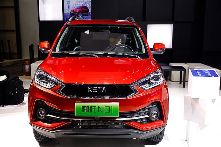 Hozon Auto Debuts Nezha S Equipped With New Tech, Is Said to Mull Hong Kong IPO