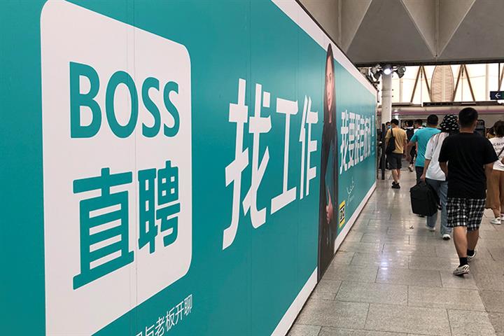 Boss Zhipin’s Owner Sees Quarterly Profit Soar as Recruitment Services Revenue Gains
