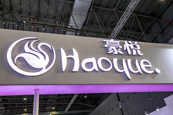 Haoyue’s Shares Soar After Chinese Personal Care Firm Quits Coal Futures Market
