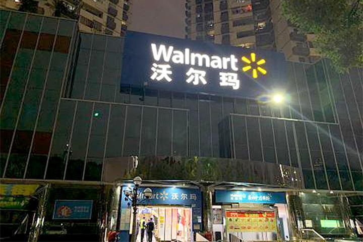 China’s First Walmart Store to Shut Next Month After 25 Years