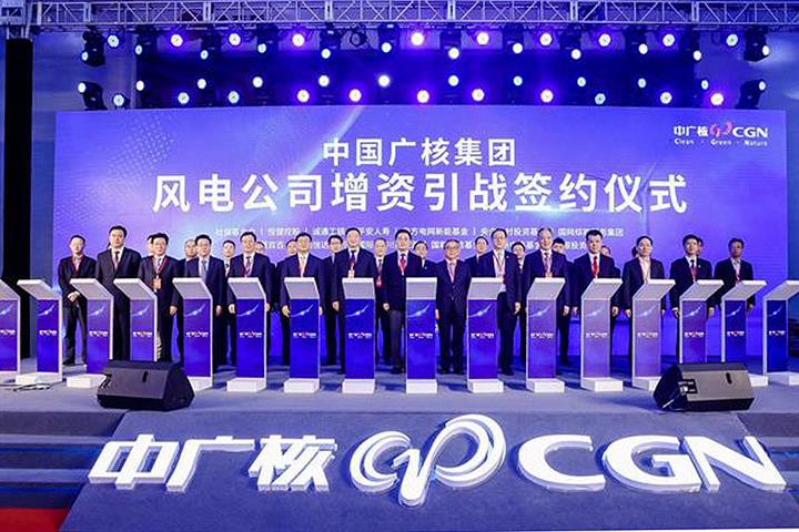 CGN風力エネルギーは48億米ドルを調達し、そのほとんどは今年中国の民間企業によるものです。