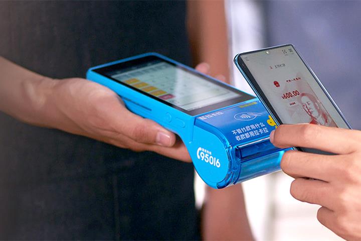 Third-Party Payments Platform Lakala Drops After Shenzhen Bourse Inquiry