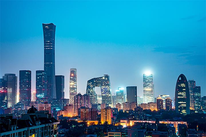 More Chinese Central Enterprises Exit Beijing to Unclog Capital, Benefit Local Economies 