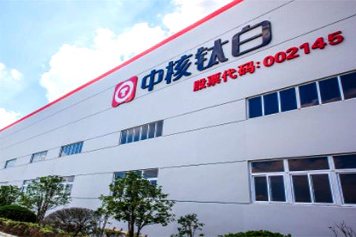 中国のCNNC Hua Yuanがソルトレイク開発者に買収し、EVバッテリー材料の供給を確保
