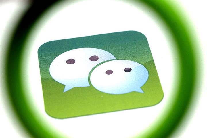 WeChatユーザーがAlibaba、その他のインターネットライバルへのリンクを共有できるようにするTencent