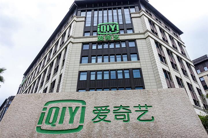 Chinese Video Site iQiyi Is Letting Go 20% to 40% of Workforce, Staff Say