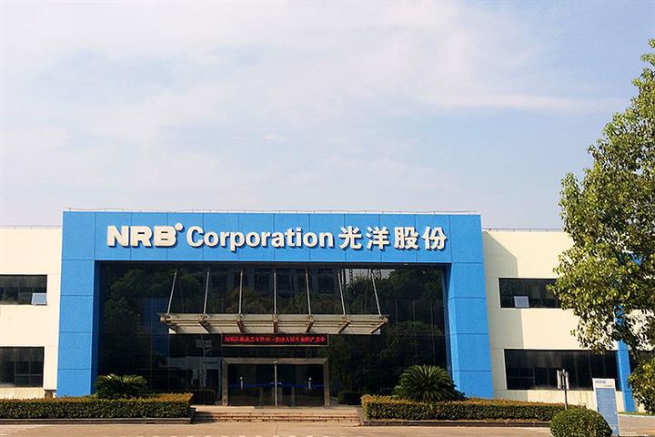 China's NRB Surges 10% After Saying Xpeng's Alleged Next Model F30 Has Its Parts
