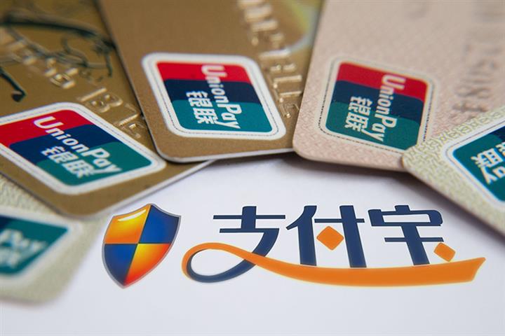Alipay, UnionPay Achieve Interoperability of QR Payment Codes Across China