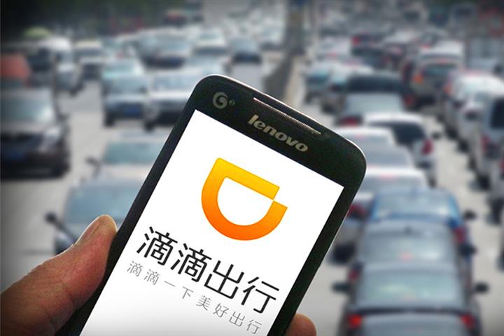 China’s Didi to Delist From New York, Plans Hong Kong Debut