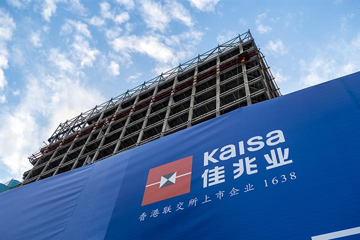 Chinese Developer Kaisa Sinks to Record Low After Failing to Roll Over USD400 Million Debt