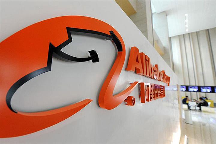 Alibaba Splits Main E-Commerce Business Into Two, Appoints New CFO in Major Reshuffle