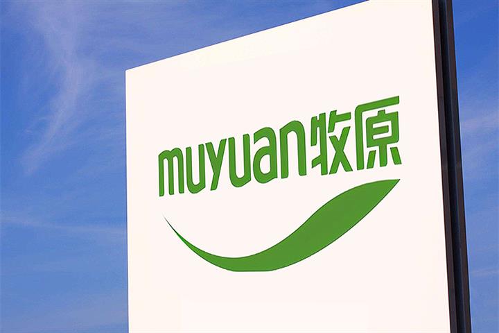 Muyuan Tumbles Despite Chinese Hog Farmer Saying Overdue Bills Will Be Paid Soon