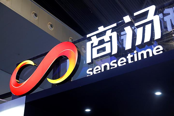 AI Giant SenseTime’s USD769 Million Hong Kong IPO Gets Underway