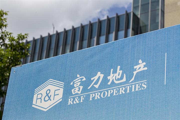 Chinese Developer R&F Gains After Raising USD204 Million From Selling Logistics Park Stake