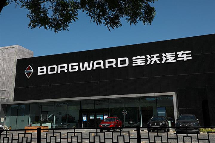 Unable to Repay Debts, Borgward Assets Worth USD345 Million Are Seized by Chinese Court