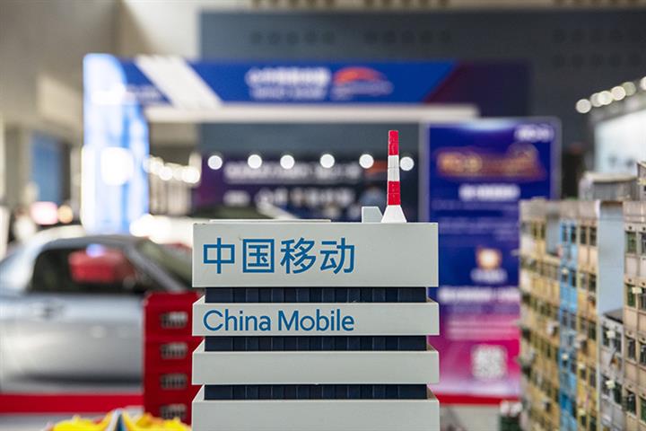 China Mobile Is Set for What May Be Chinese Mainland’s Biggest Listing in a Decade