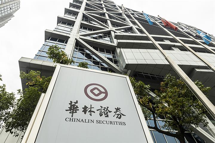 Chinalin Securities Shares Sink After Broker Dismisses Reports It Plans Acquisition
