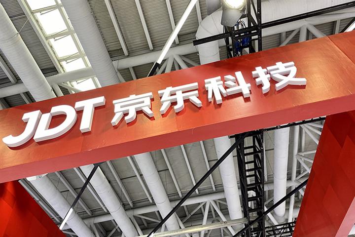 JD.Com Boost Small Loan Firm’s Capital, Enabling It to Do Business Across China