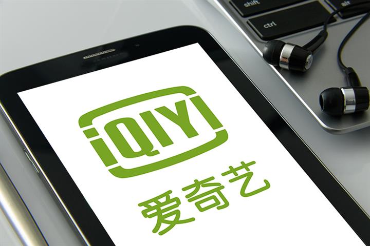 Chinese Video Site iQiyi Inflates Membership Fees Again