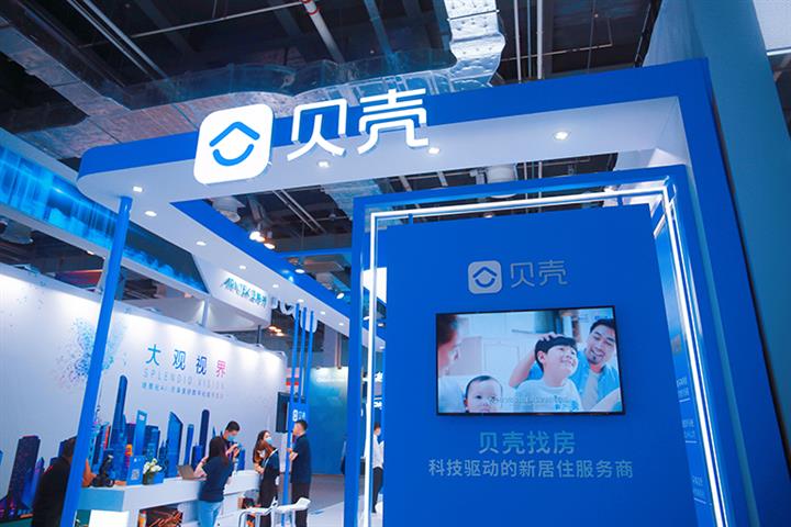 China’s KE Holdings Rejects Muddy Waters’ Claims of ‘Massive Fraud’ by Online Realtor