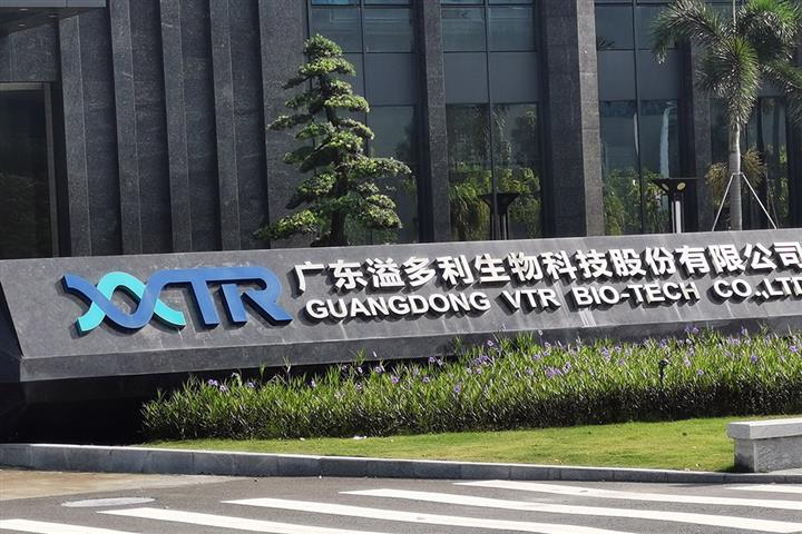 China’s Vtr Bio-Tech Gains After Signing Up Fornia to Make Bio-Enzymes