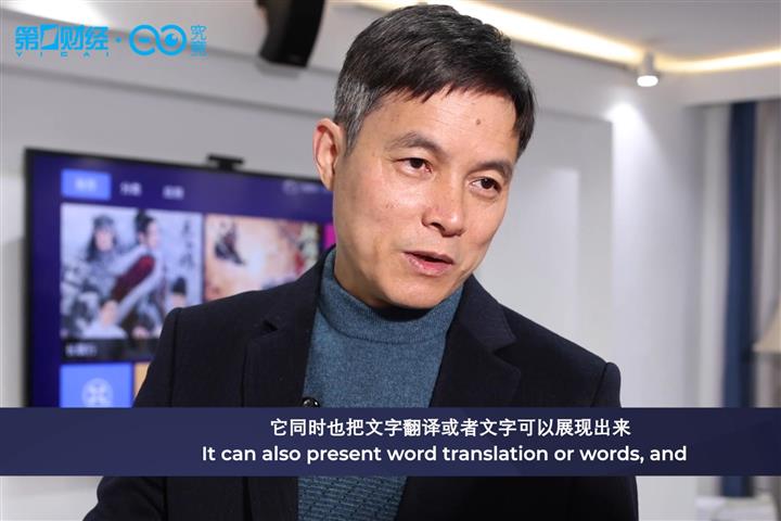 Exclusive Interviews with Wu Xiaoru, iFLYTEK President Let the World Listen to the Voice of China