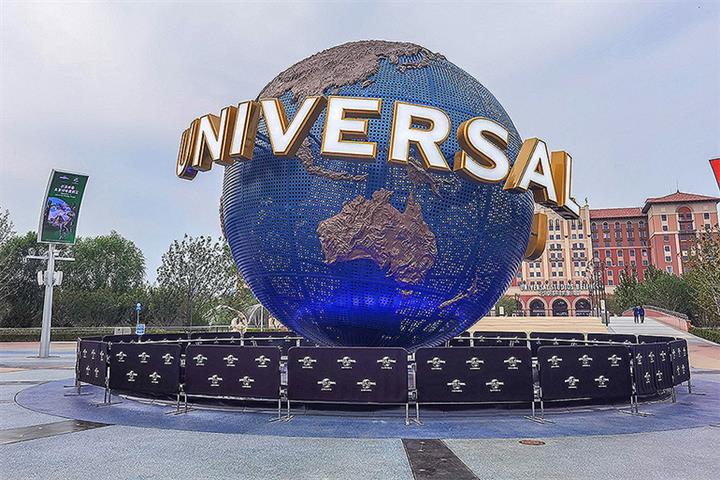 Universal Parks Names Joe Hoskin as Executive VP, GM of Beijing Resort