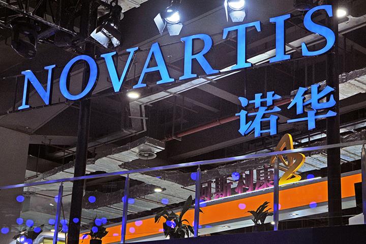 Novartis to Pay Up to USD2.9 Billion for Exclusive Rights to BeiGene’s New Anti-Cancer Drug 