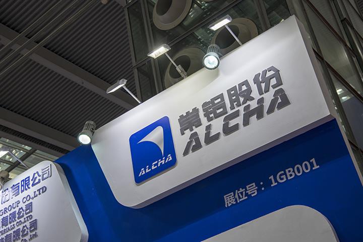 China’s Alcha Aluminium to Build EV Battery Foil Plant to Further Tap NEV Sector