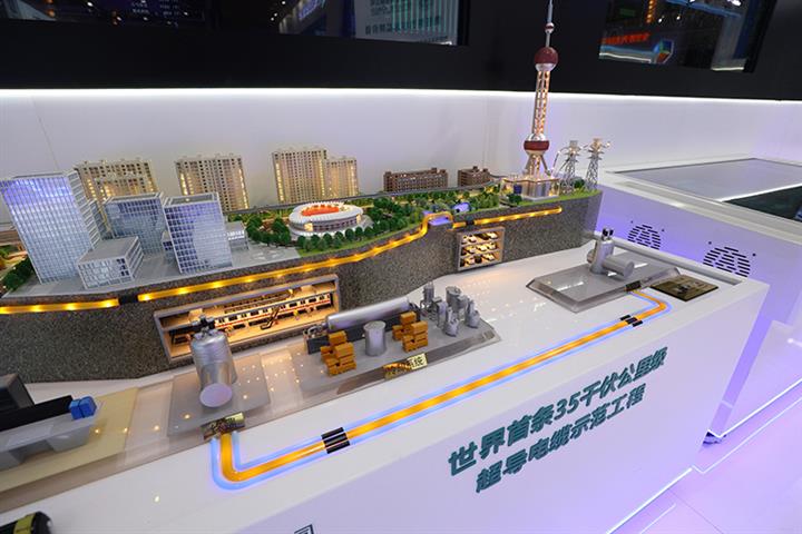Shanghai Starts Using World's First One-Km+ Superconducting Power Cable