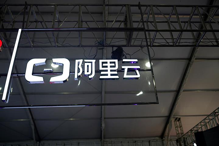 中国のIT省がアリババクラウドとの情報共有契約を停止