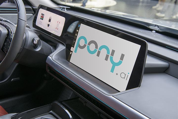 Pony.ai、FAWユニットリンクアームズがロボタクシーフリートを開発