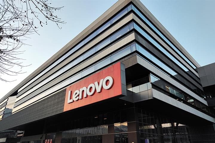 Chinese Regulators Ticks Off CICC for Bungling Lenovo’s Shanghai Listing