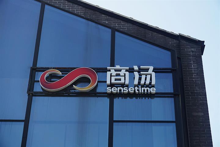 中国のAIジャイアントSenseTimeのシェアは、遅れた香港デビューにポップします