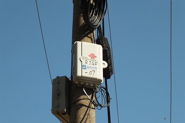 Chinese Rural Areas' Internet Penetration Rate Is 59% With Full Coverage, MIIT Says