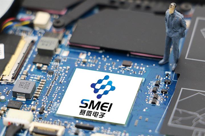 China's Sai Microelectronics Joins USD803 Million MEMS Foundry Project as Demand Jumps