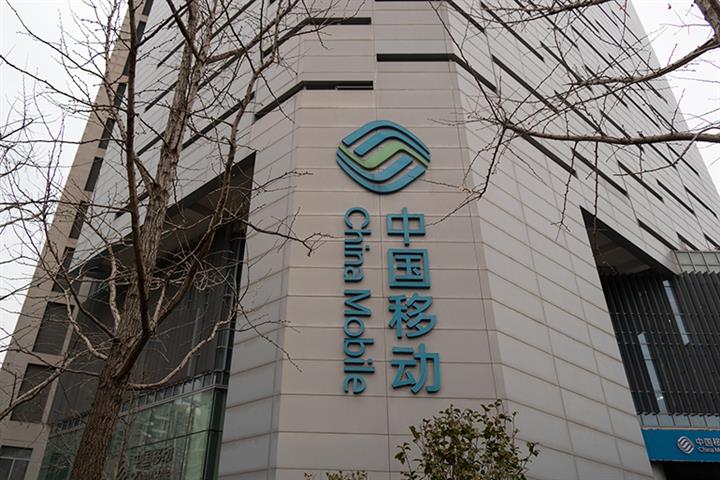China Mobile Gains on Shanghai Debut, Reveals Hong Kong Share Buyback Plan