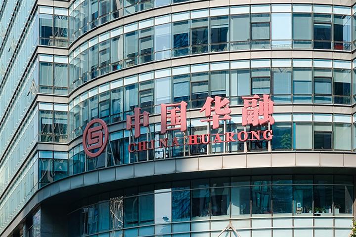 中国華龍の株価は、9か月の停止後に取引が再開すると半減する