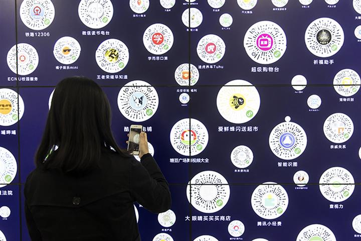 WeChat’s Mini Programs See 13% Growth in Daily Active Users
